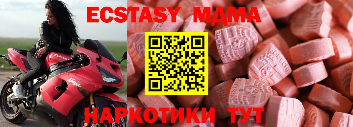 Ecstasy  ЭКСТАЗИ Дубай  blacksprut рабочий сайт  Ecstasy louis Vuitton  Донской  площадка какой сайт  Вход с VPN 