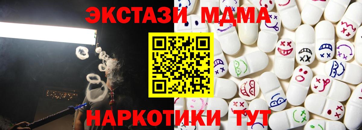 Ecstasy 300 mg Донской