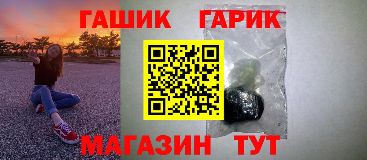 ГАШ VHQ Донской