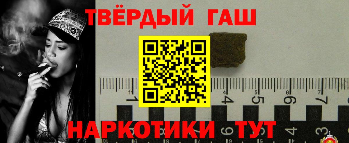 ГАШ Ice-O-Lator  Вход с VPN  Донской 