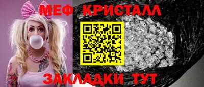 mix Кунгур