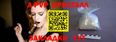 Альфа ПВП Кумертау
