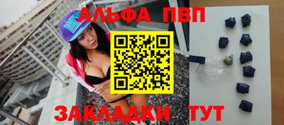 Альфа ПВП Кумертау