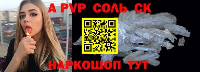 винт Кулебаки