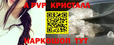 Альфа ПВП Кумертау