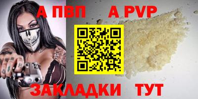 винт Кулебаки