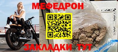 mix Кунгур