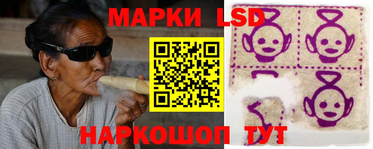 LSD-25 экстази ecstasy Донской