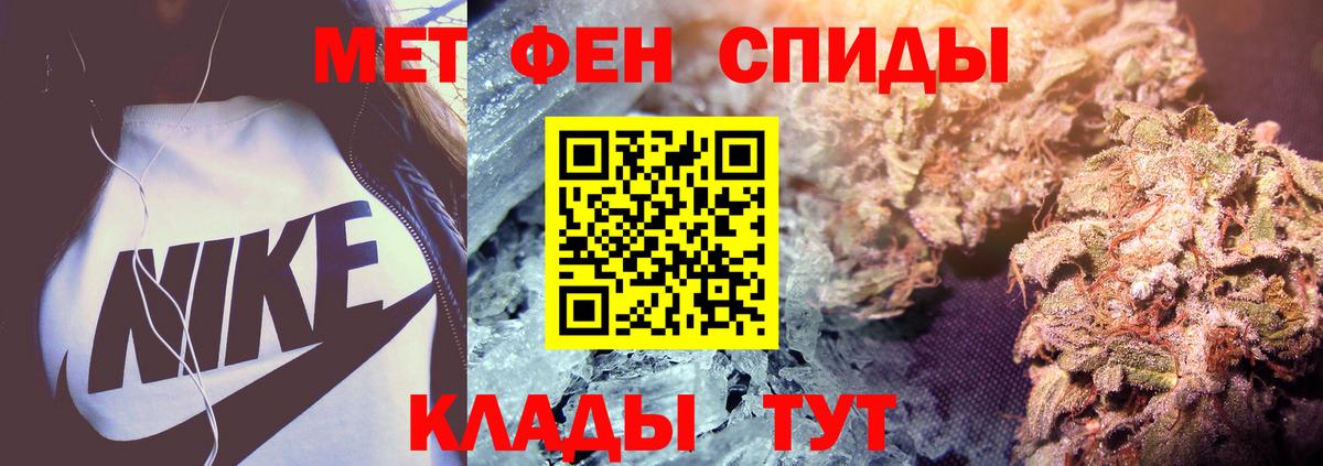 Донской  Метамфетамин витя  Вход с VPN  Метамфетамин витя 