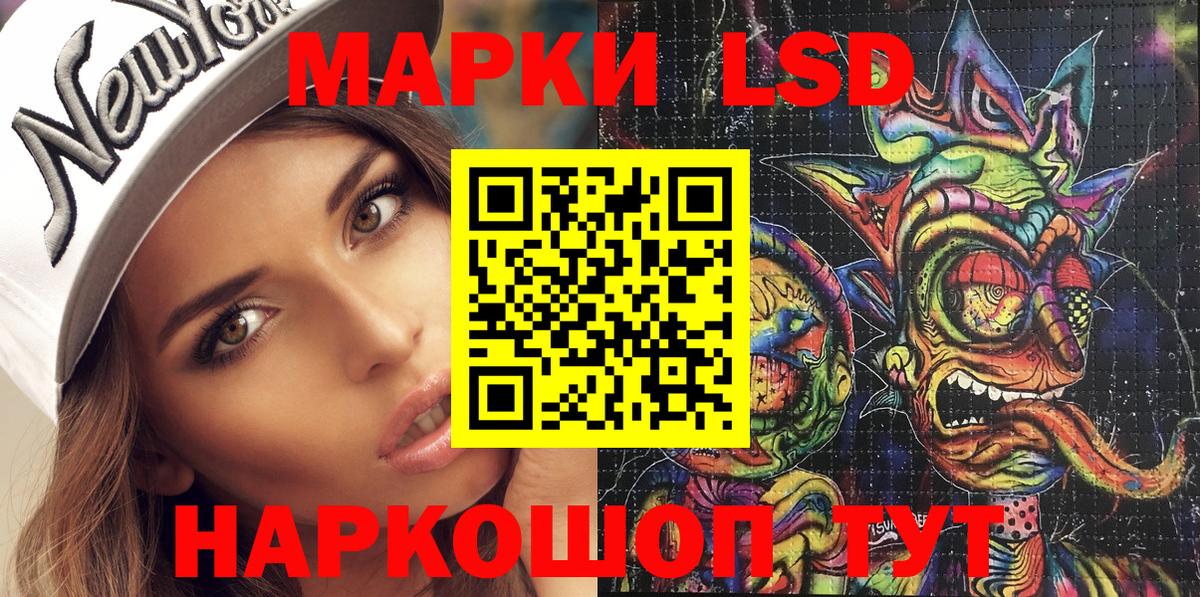Марки 25I-NBOMe 1,5мг Донской