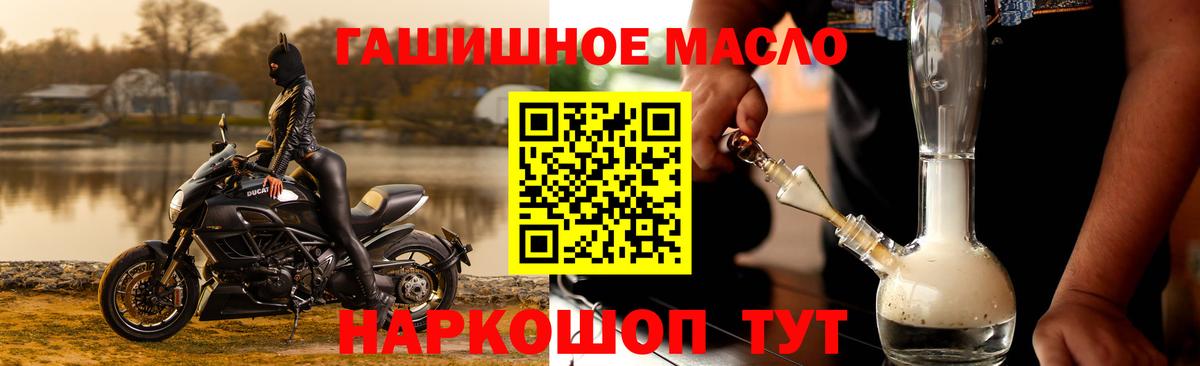 Дистиллят ТГК Wax Донской