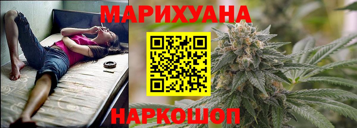 Донской  Марихуана план  Канабис конопля  Вход с VPN 