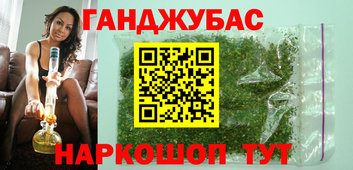 Марихуана тримм Донской